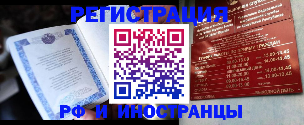 пропишу в квартире в Комсомольске-на-Амуре