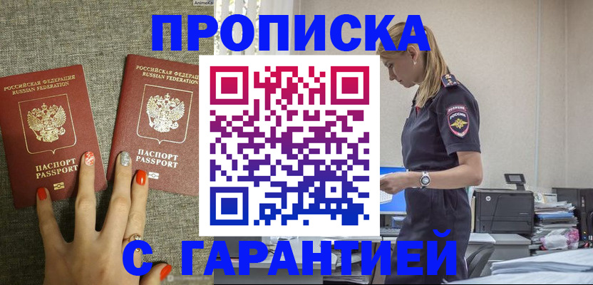 форма 3 в Комсомольске-на-Амуре