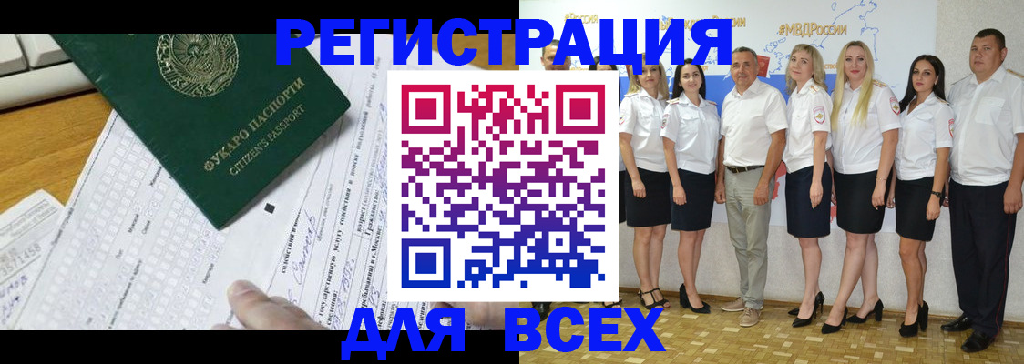 форма 3 в Комсомольске-на-Амуре